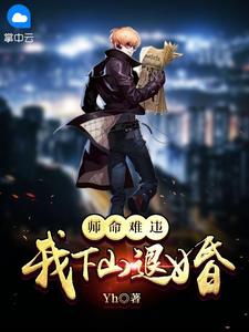 神龙天医免费阅读