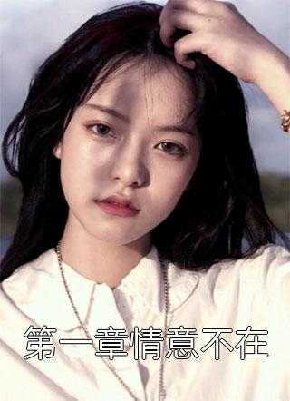 仙界女帝用尽毕生功力不敌犬神