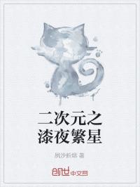 被敌人推上皇位主角夏天免费阅读笔趣阁
