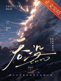 吞没是什么意思解释