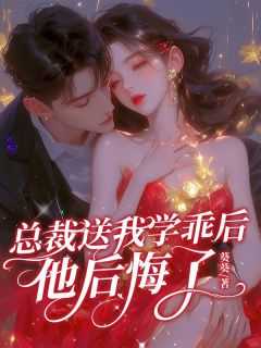沈唯心傅司珏免费阅读笔趣阁