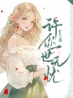 李达康京州