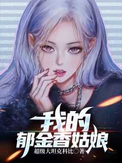 郁金香的花语和寓意