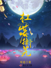 秦洛雪叶辰名字