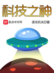 武裂天穹主角几个女人