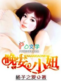 小妞TXT