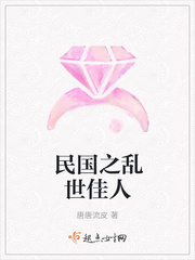 四合如意王晏看到的仙人是谁