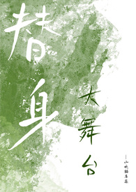 摘杏父女年代林有良结局