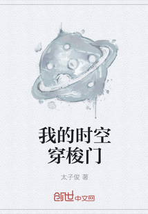 一剑成仙剧情介绍
