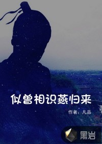 九转成神免费阅读