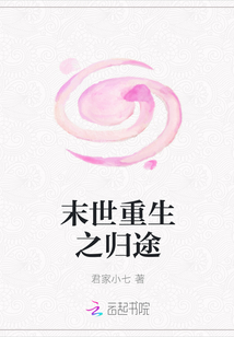 霍律师入夜对她上瘾 第66章