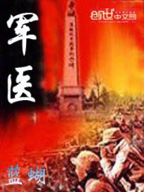 军医大学录取分数线是多少