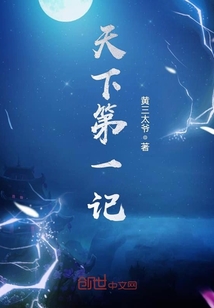 苏辰吞噬塔