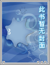 免费阅读毒医王妃