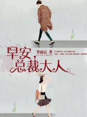 总裁大人 路瑶