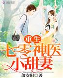 乔梁叶心仪易克1剧情介绍