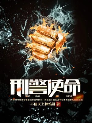 九世轮回解封病娇反派女主降临沈书仇