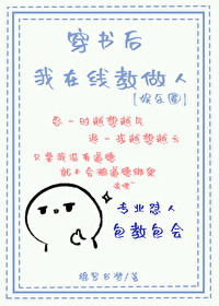 穿书后我学会了猫语全本免费阅读
