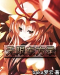 妖孽下山师娘师姐太宠我男主几个老婆