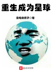 会说话的肘子新书青山怎么样