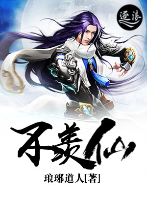 混沌古鼎完整版免费观看动画