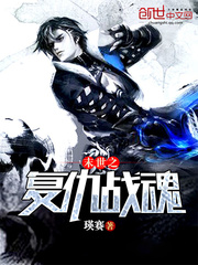 妖夜新书武碎星河好看吗贴吧