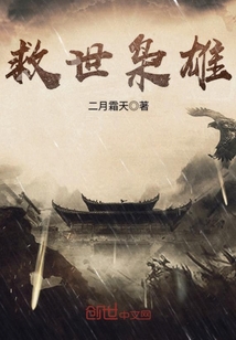 三十而立原话