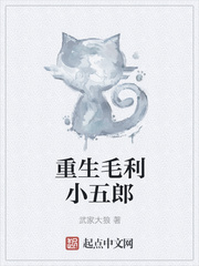 天下无爷无弹窗免费全文