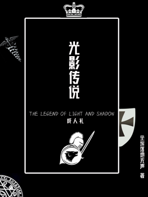 楚枫修罗武神阅读全文枸梧拉作血