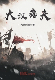绝世小医圣林风