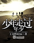神医免费全本