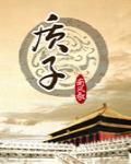 质子治疗是什么意思