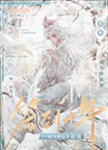 签到十年的我无敌了