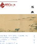 小妻子太凶陆爷把持不住了短剧