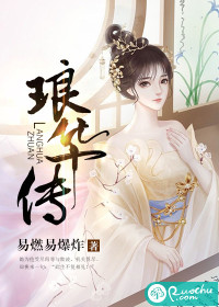 万倍返还徒弟筑基我直接成仙钟青林峰苏叶 笔趣阁