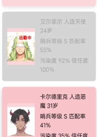 向导小姐有点忙全文