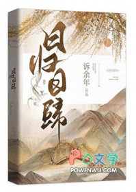 岁亦莫止的意思