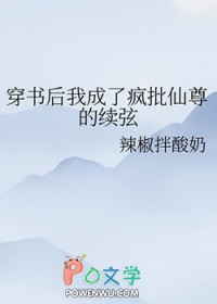 穿书后疯批们都想弄哭我苏木txt