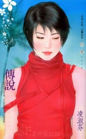 传说之下chara