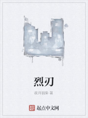 撩错人后我跑路了在线阅读