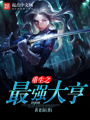 不死帝尊TXT全集尽千帆