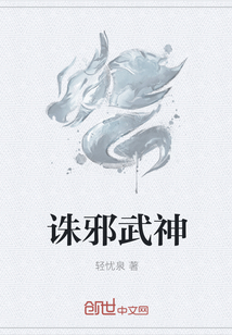 医武至尊免费