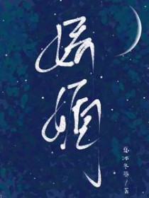 陆少宠妻无下限