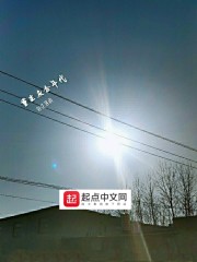云逍和云语