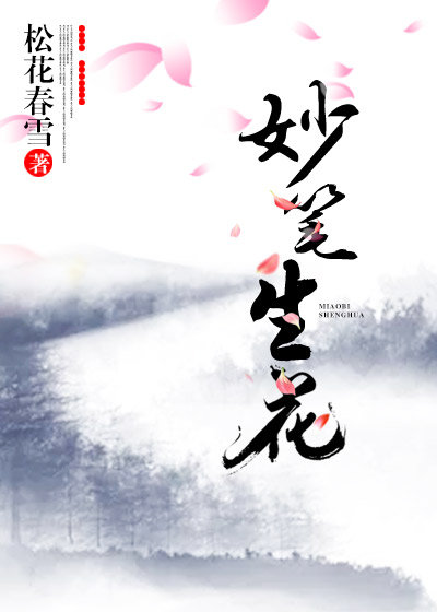 官场从发配到警界巅峰李东宋辞同人版