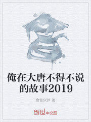 叶楚和姜君瑶免费阅读红透半边天