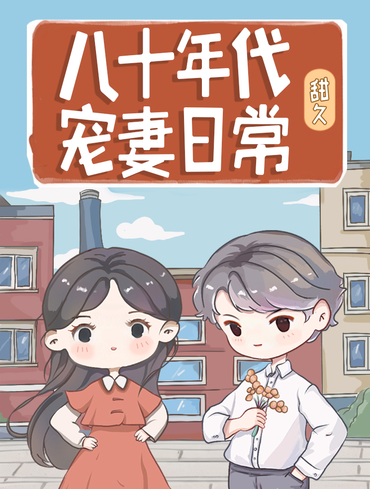 八十年代老式拖鞋