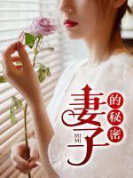 林雅茹晴霞姐全文免费阅读_