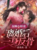 南潇谢承宇三千