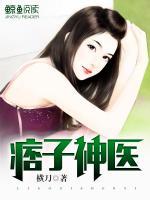 黄岛区刘春花